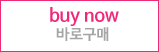 주문하기