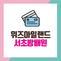 상품 섬네일